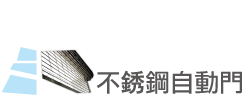選項_玻璃屋